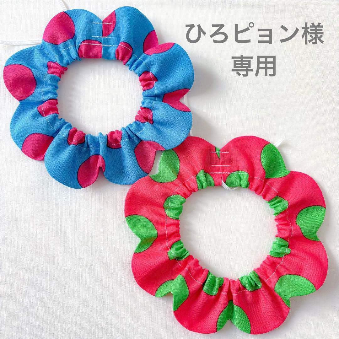 ひろピョン ザビエル首輪 2点