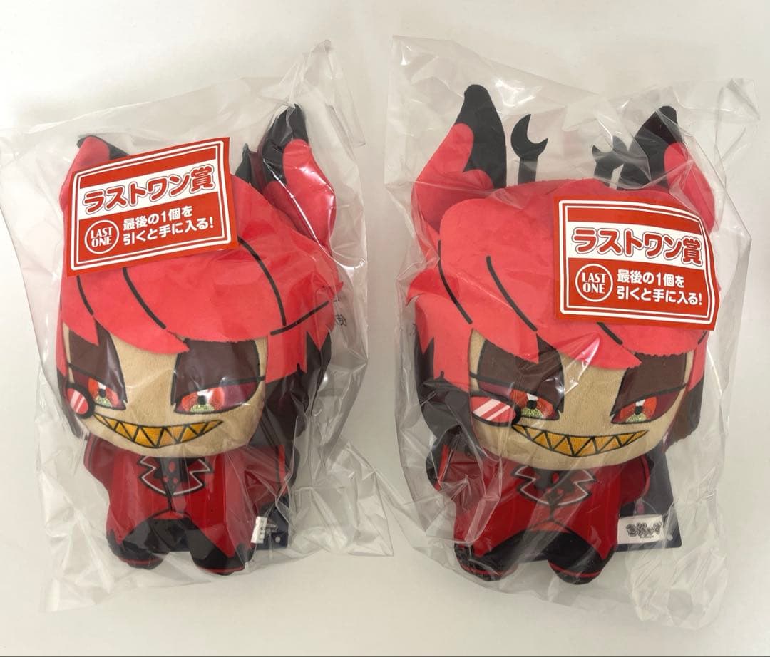 ハズビンホテル　アラスター　一番くじ　ラストワン賞　きららいずぬいぐるみ　2点