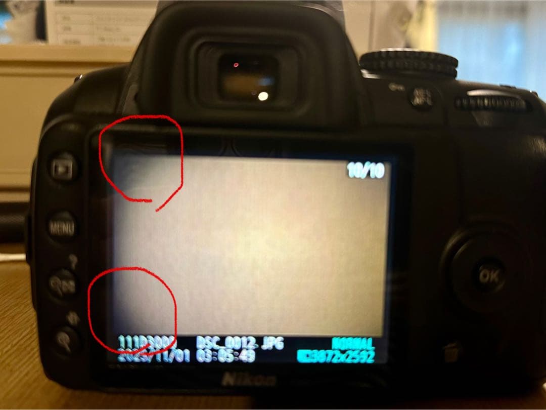 ❤️美品❤️Nikon D3000 レンズキット 初心者おすすめセット✨即撮影可能✨