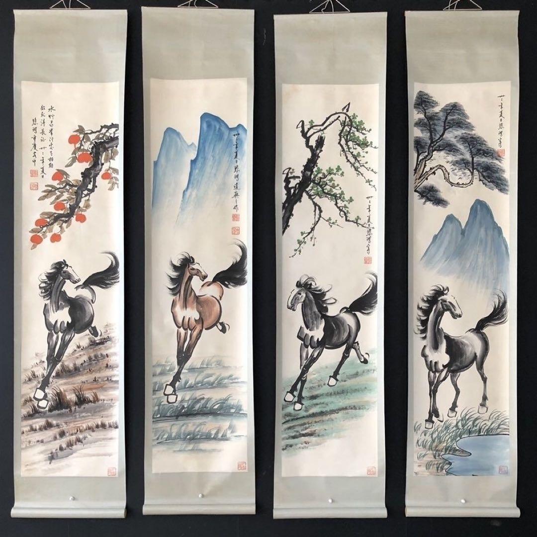 徐悲鴻 馬図 四条屏 純手描き 水墨画 表装済み（4枚セット）