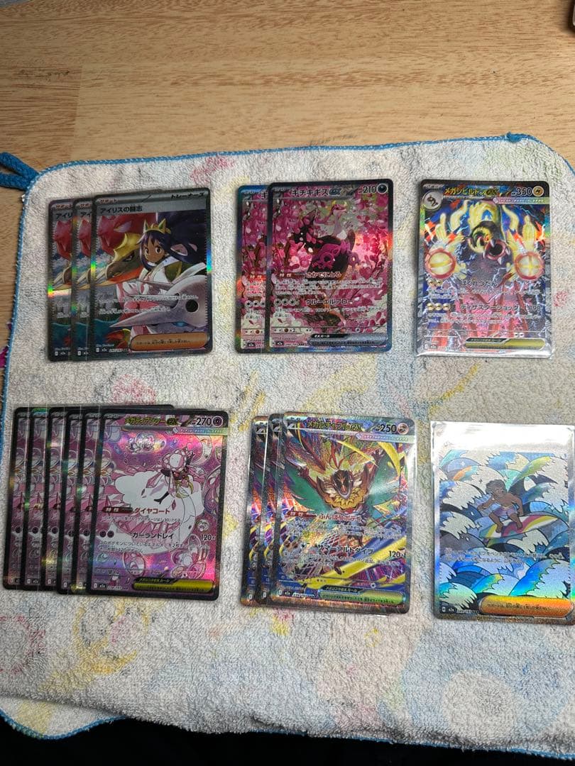 SAR 自引き品 16枚セット メガドリームex インフェルノx(22)