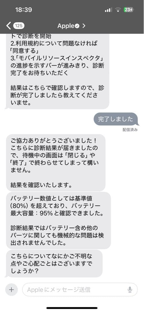 iPad Air 第5世代　Wi-Fiモデル　256GB