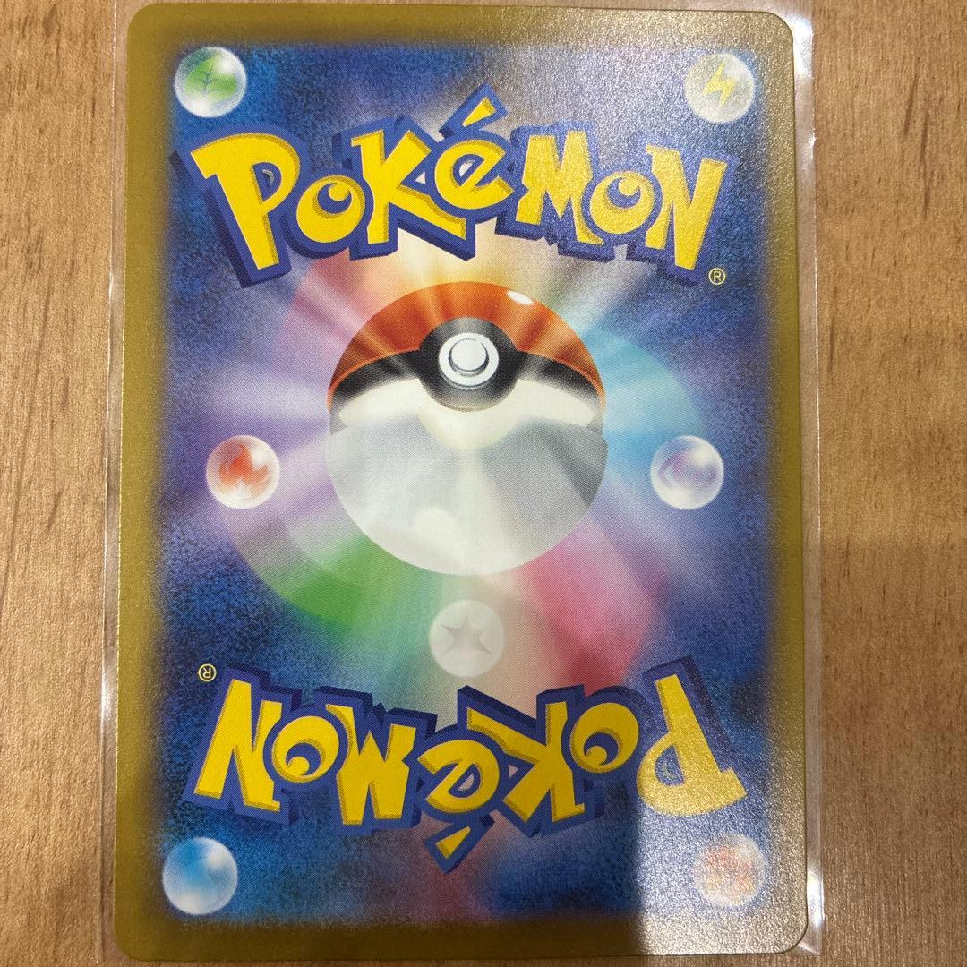 インフェルノX　メガリザードンX ex　SAR 　安心鑑定可　匿名配送