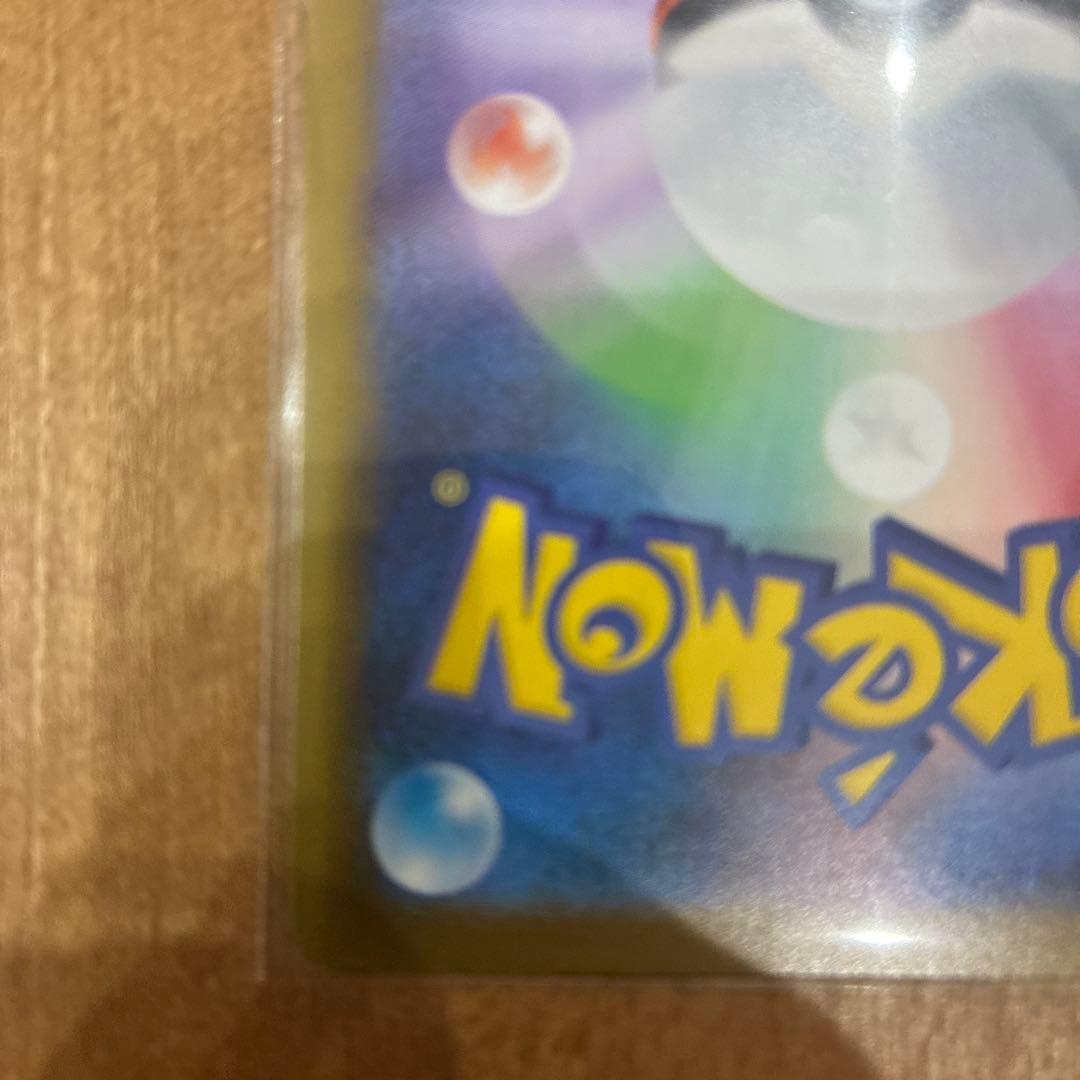 インフェルノX　メガリザードンX ex　SAR 　安心鑑定可　匿名配送