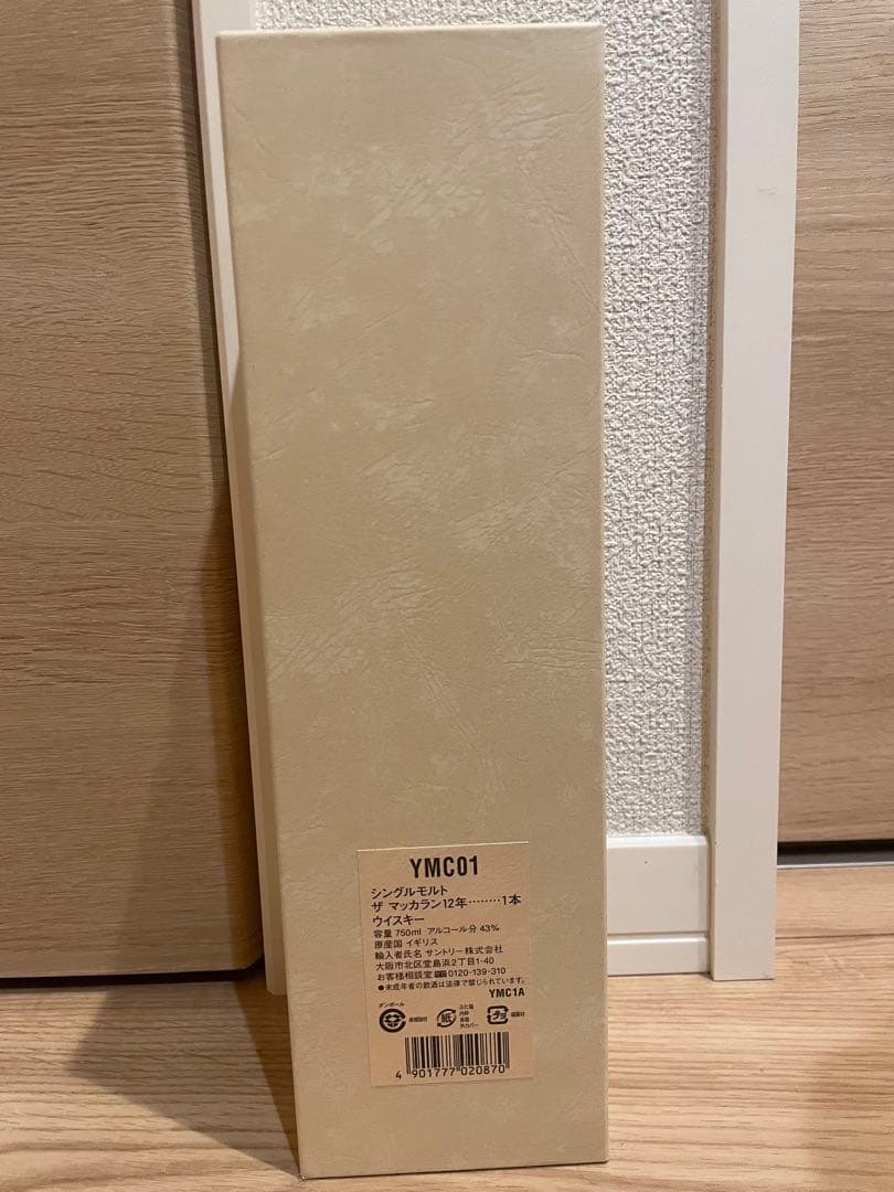 MACALLAN マッカラン12年 モルトウイスキー 750ml