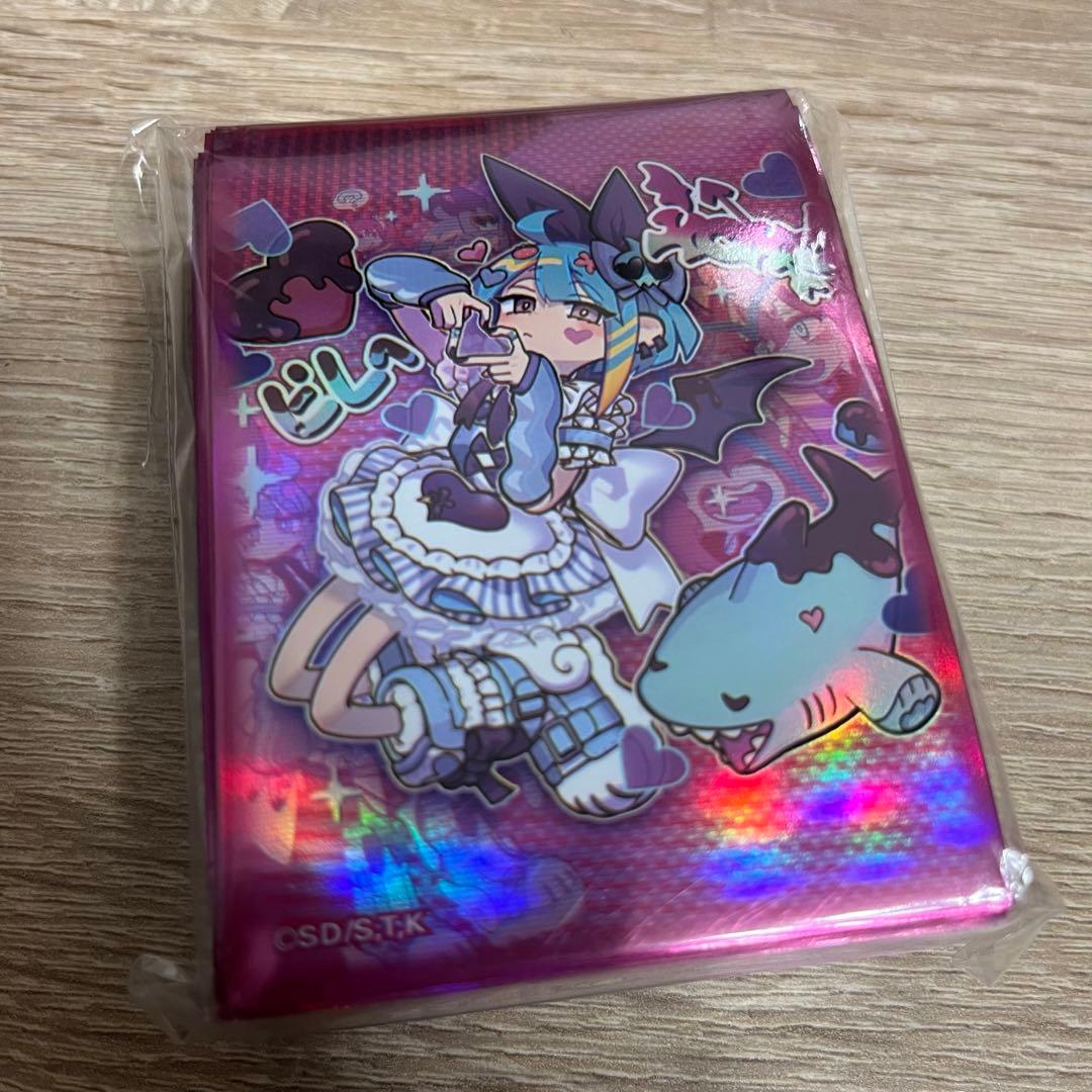 イビル★ツイン リィラ・スウィート スリーブ 未開封