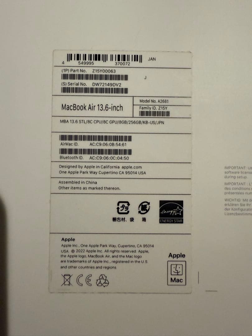 Apple MacBook Air (M2, 2022) USキーボード