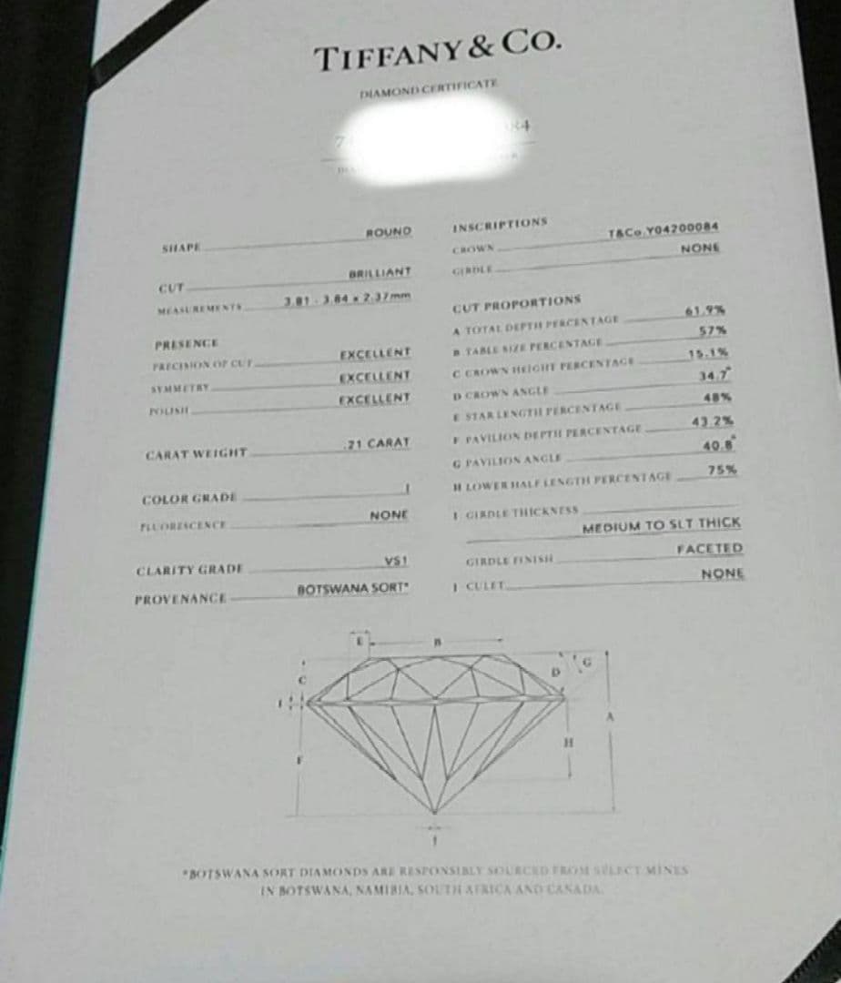 ティファニー ハーモニー ダイヤモンドリング 0.21ct/I/VS1/3EX
