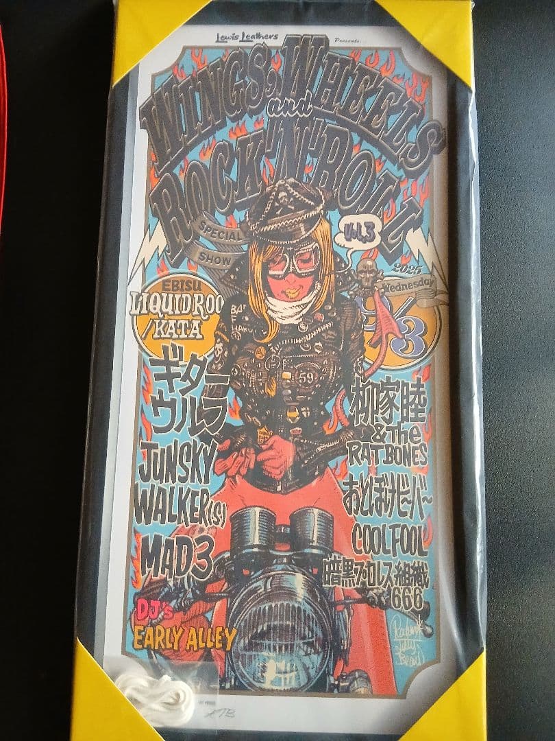 WWRR 2025 ポスター ロッキンジェリービーン限定、サイン、ナンバー入り