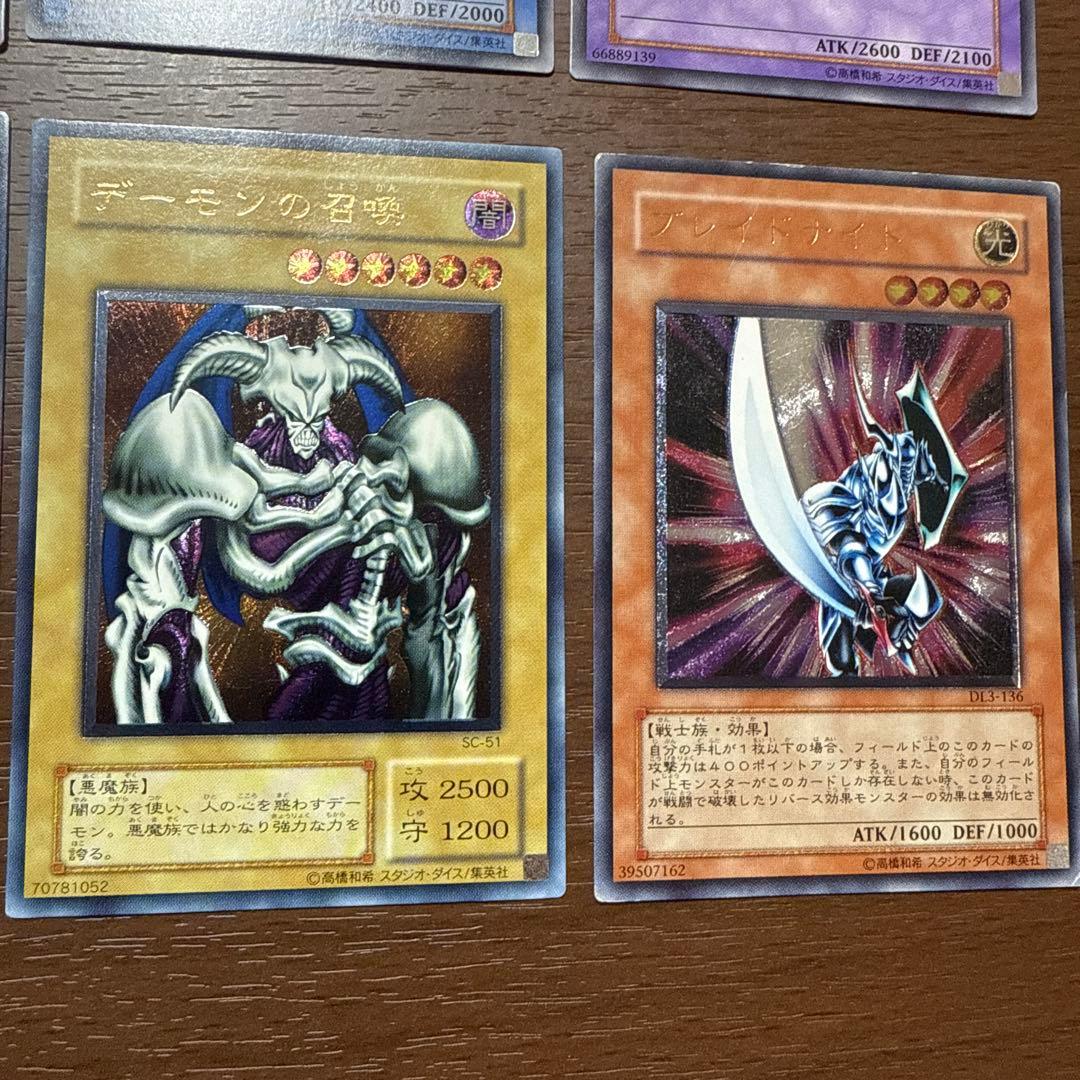 遊戯王OCG トレーディングカード レリーフセット