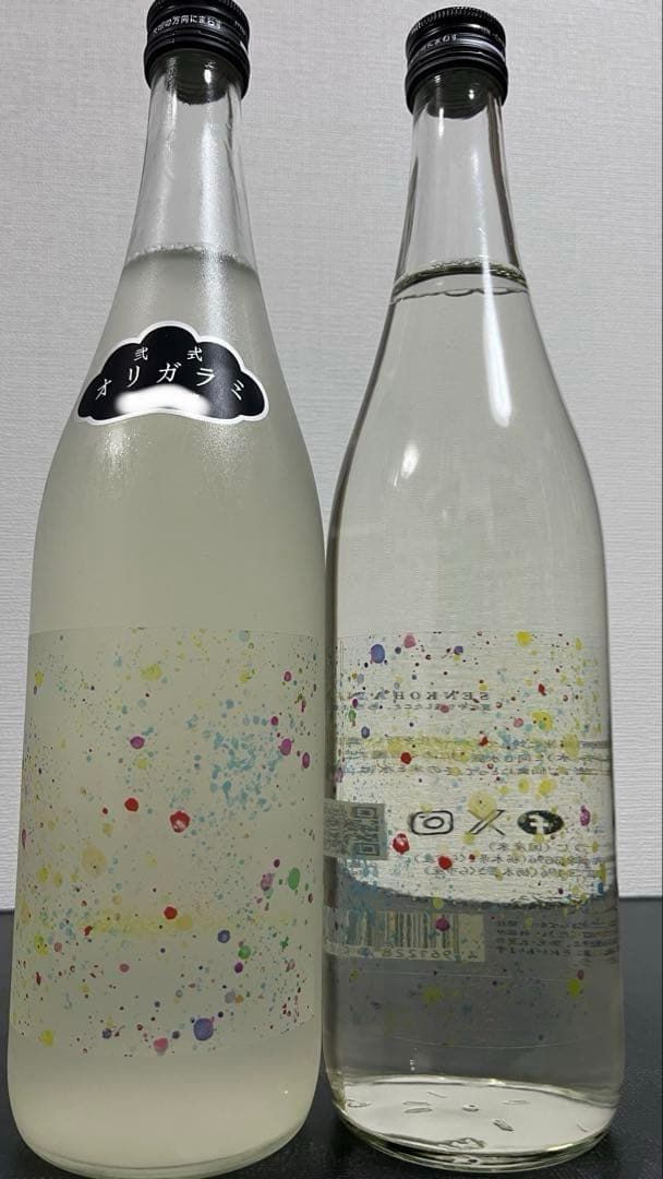 値下げしました！仙禽　裏線香花火　線香花火2本セット！