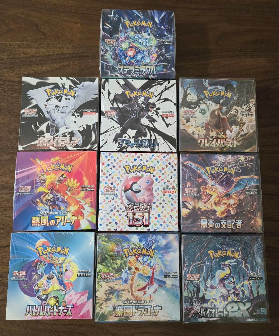 【新品未開封】 シュリンク付き】　10BOX＋おまけ