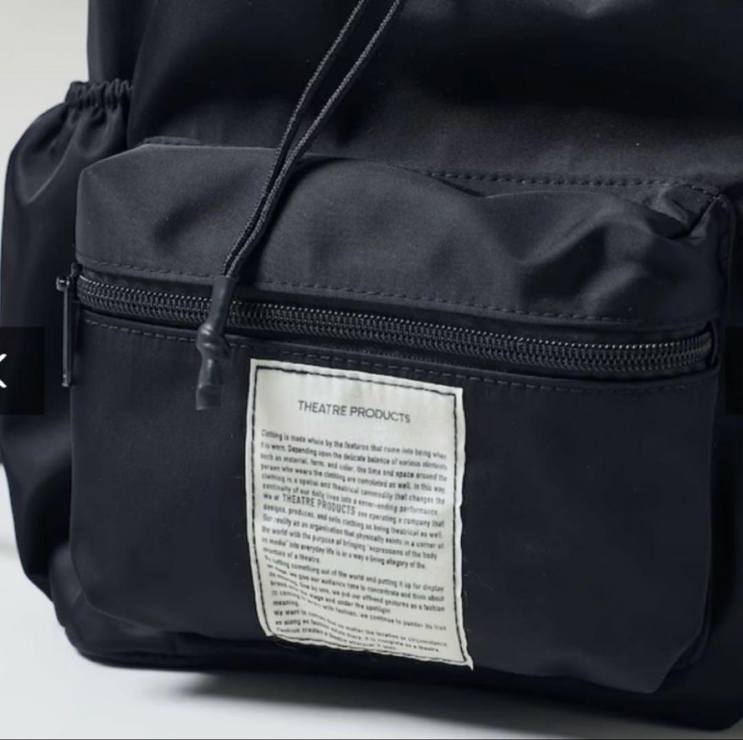THEATREPRODUCTS/シアタープロダクツ撥水マルチリュックショルダー