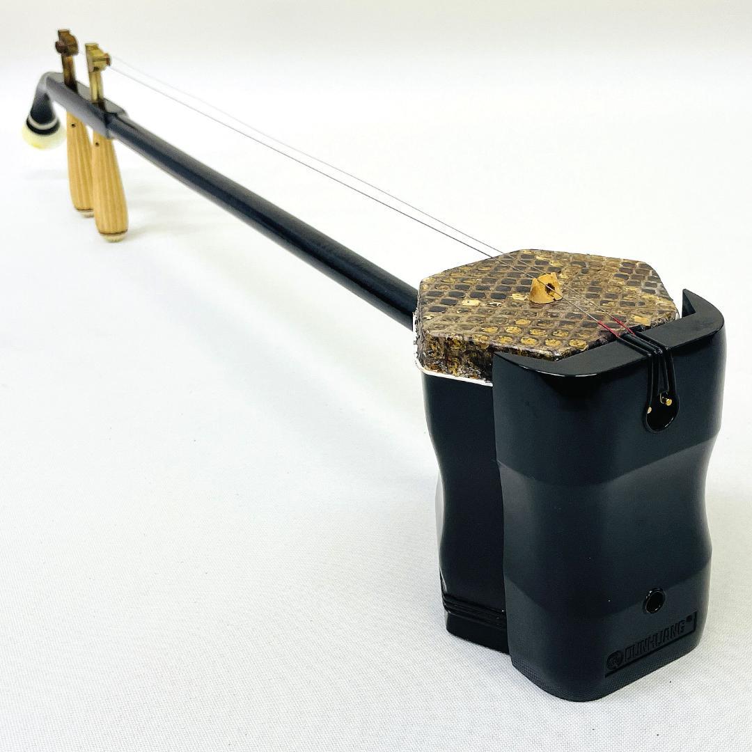 二胡 DUNHUANG 上海民族楽器 敦煌牌 蛇革 中国【整備品】