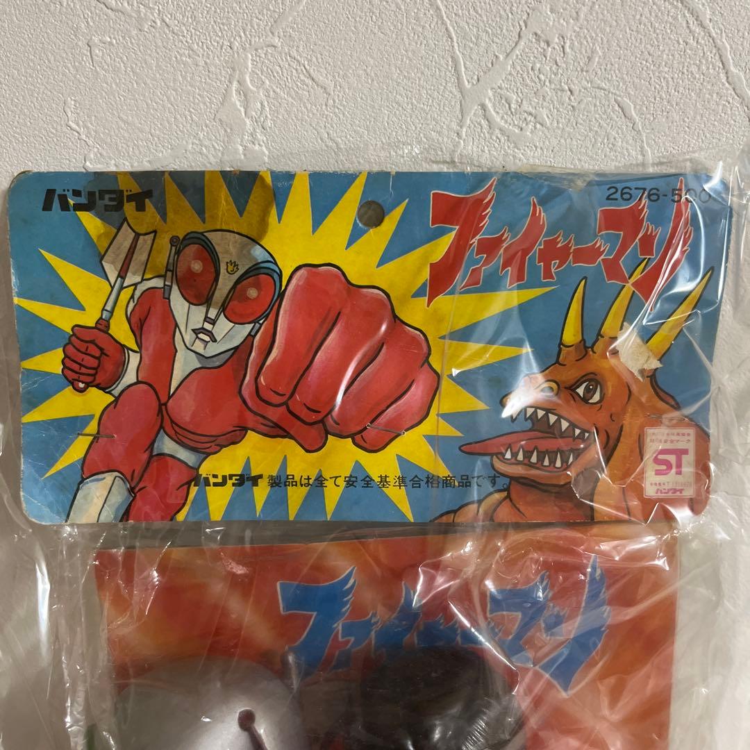 ⚠️デッドストック・当時物・激レア　ファイヤーマン　面取れ　旧バンダイ　ソフビ