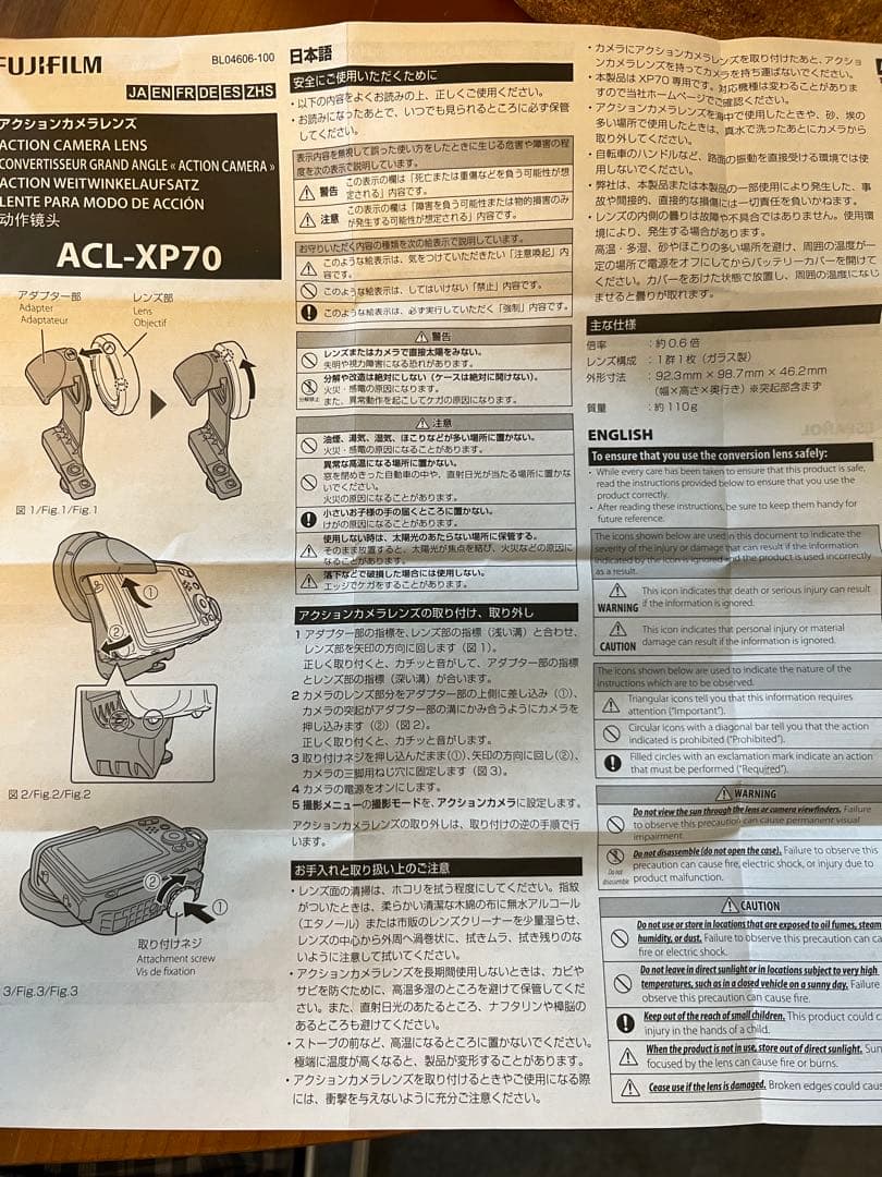 FINEPIX XP70 防水カメラ　レアな広角レンズアダプタ付