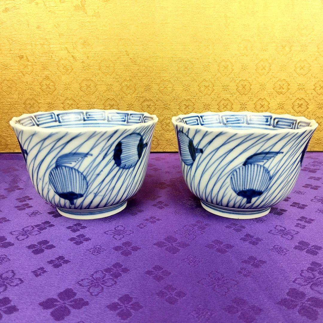 【お値下げしました！】古伊万里　猪口　染付　団扇にすすき文　2客セット