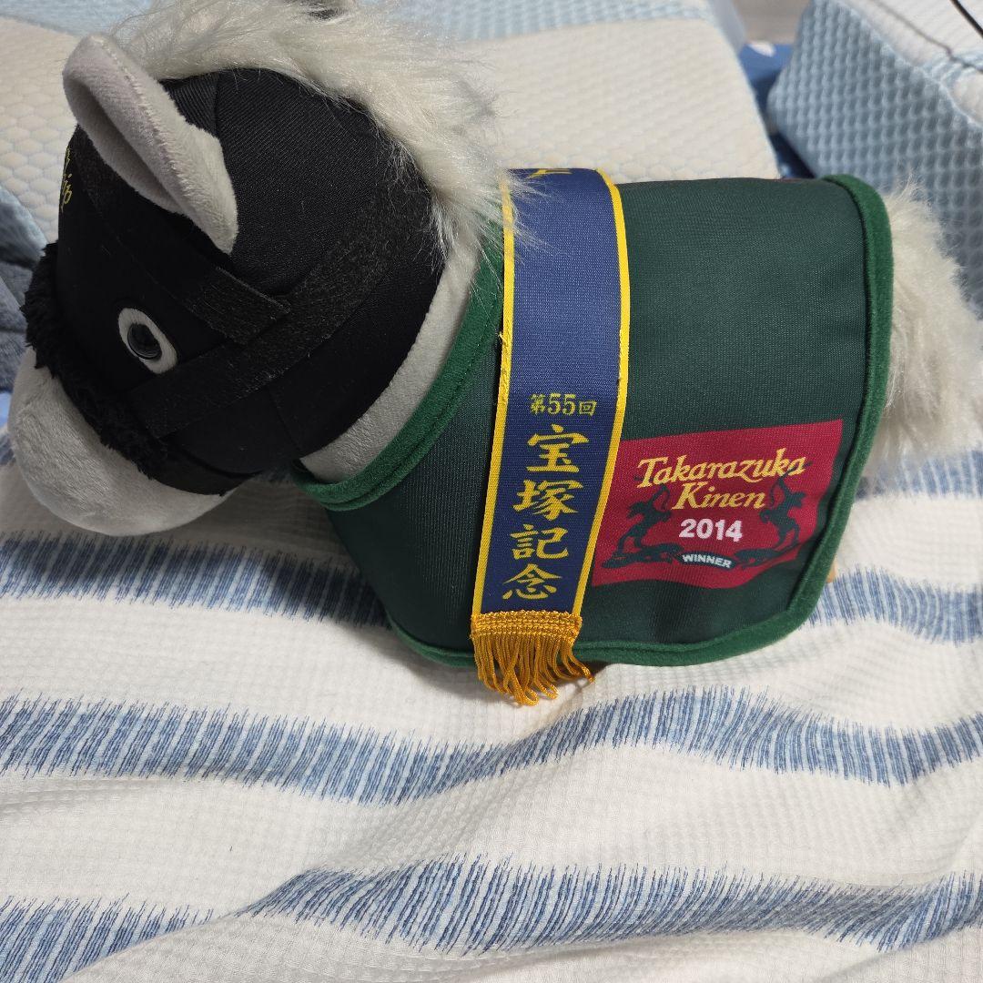 ゴールドシップ ぬいぐるみ 2014年宝塚記念