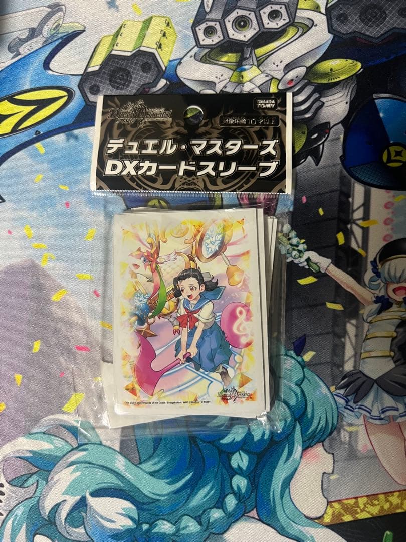 青白天門(オリジナル環境用)3重スリーブ・予備スリーブ・おまけ付き