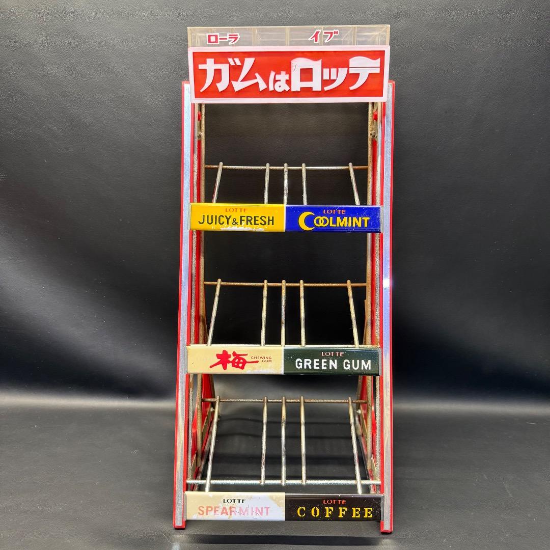 ◉※後右棚c1001 昭和レトロ ロッテ ガム ディスプレイスタンド 什器
