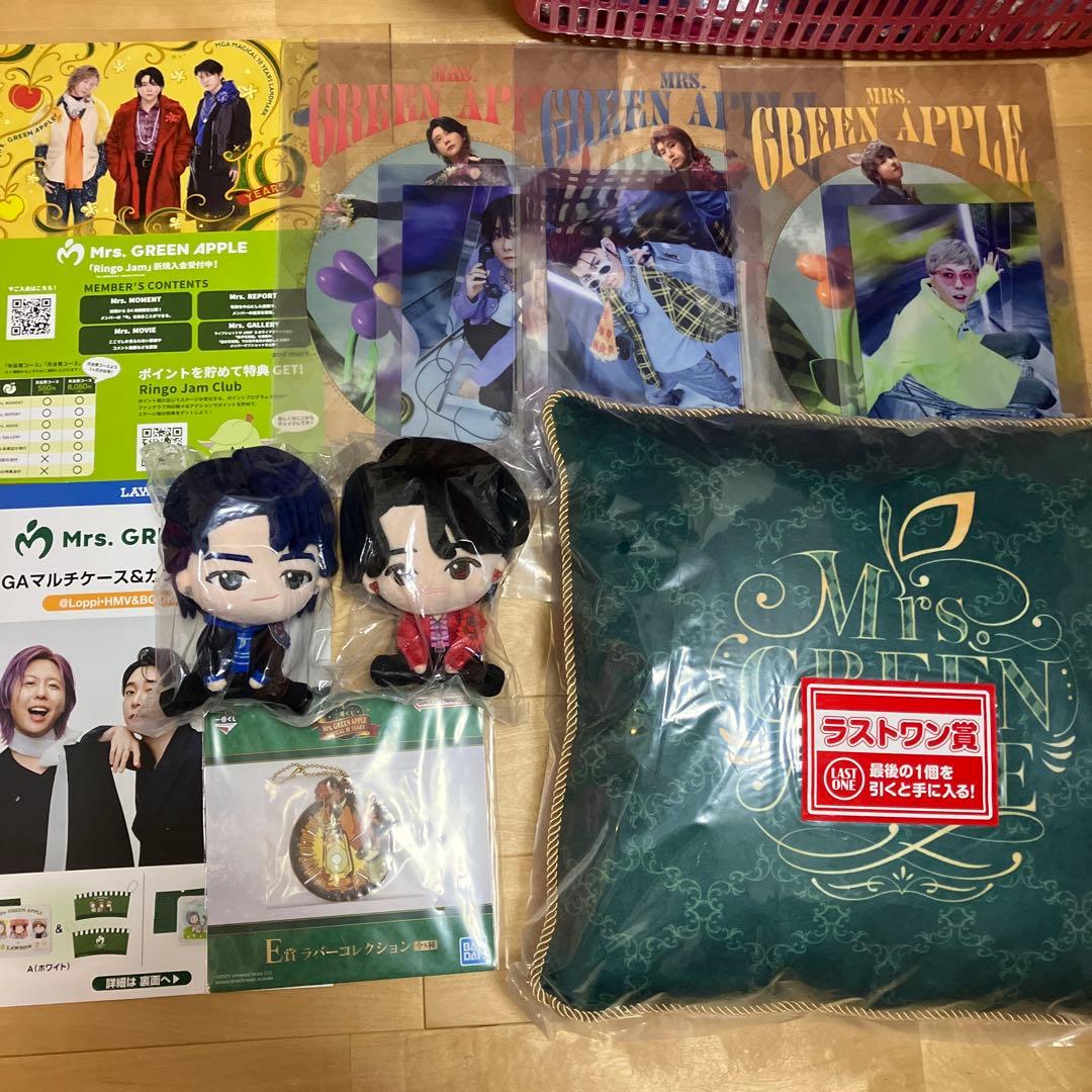 ふ*る様 1番くじ Mrs. GREEN APPLE グッズセット