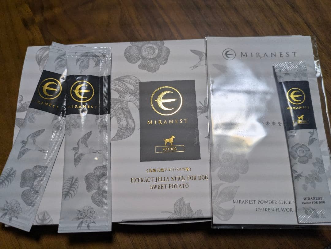 ミラネスト ゼリースティックFOR DOG 30包入＋2包＋パウダー