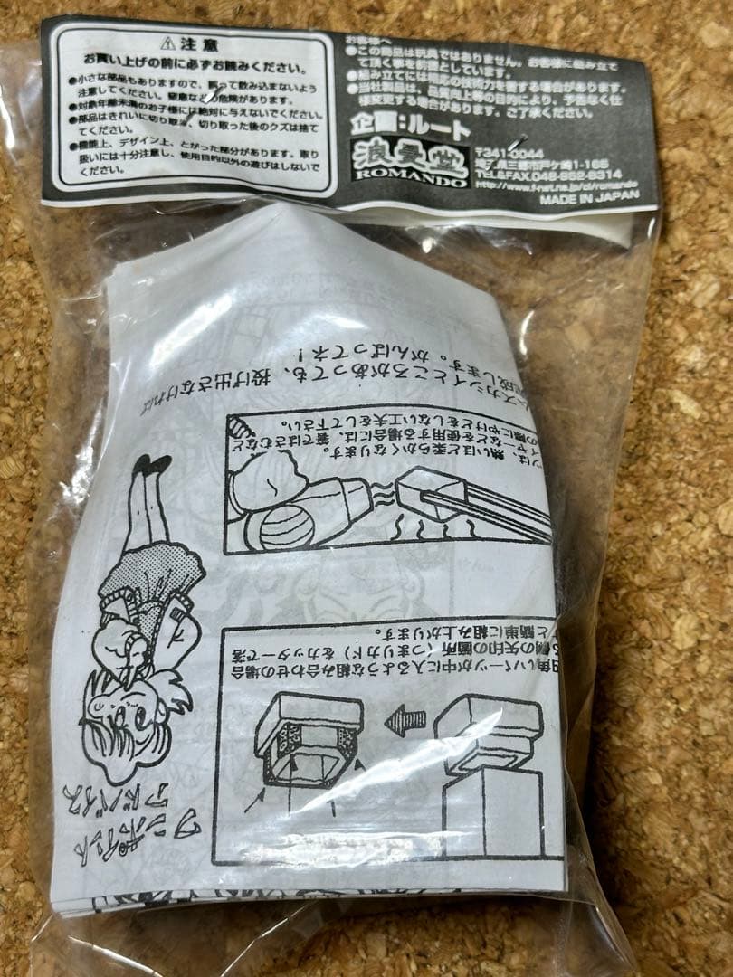 東映ヒーローマスクキット　1/6サイズ　ソフビ　バラ売り可