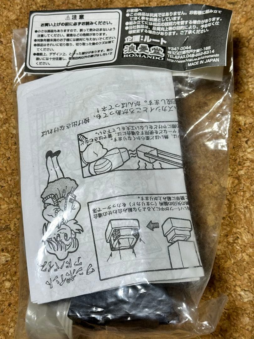 東映ヒーローマスクキット　1/6サイズ　ソフビ　バラ売り可