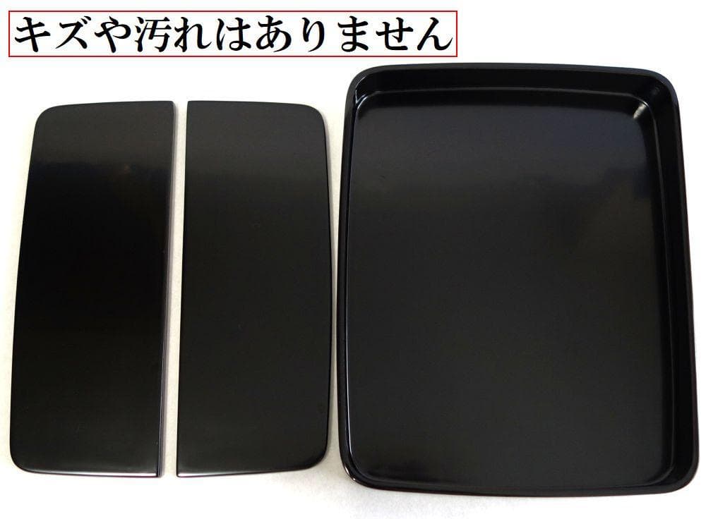 未使用 輪島塗 沈金 めじろ 硯箱