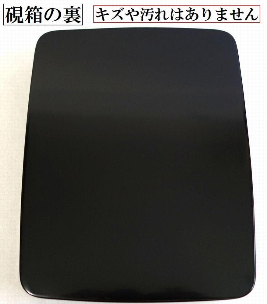 未使用 輪島塗 沈金 めじろ 硯箱