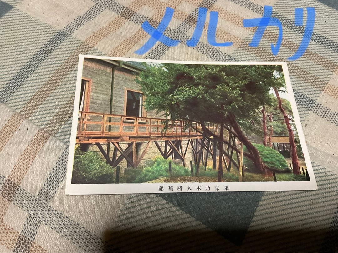 戦前？東京名所の絵葉書10枚セット。東京・金港堂。