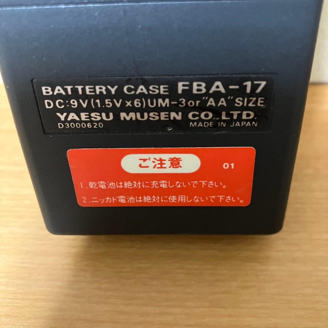 YAESU FT-104 1200MHz トランシーバー　ジャンク