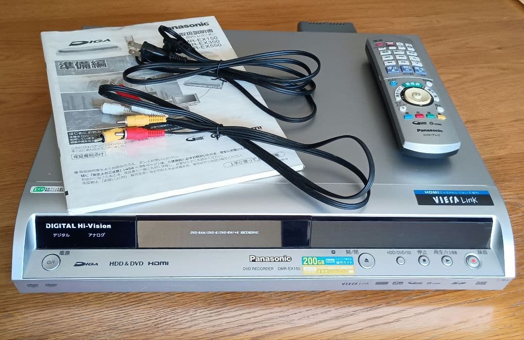 パナソニックDVDレコーダー　DMR−EX150