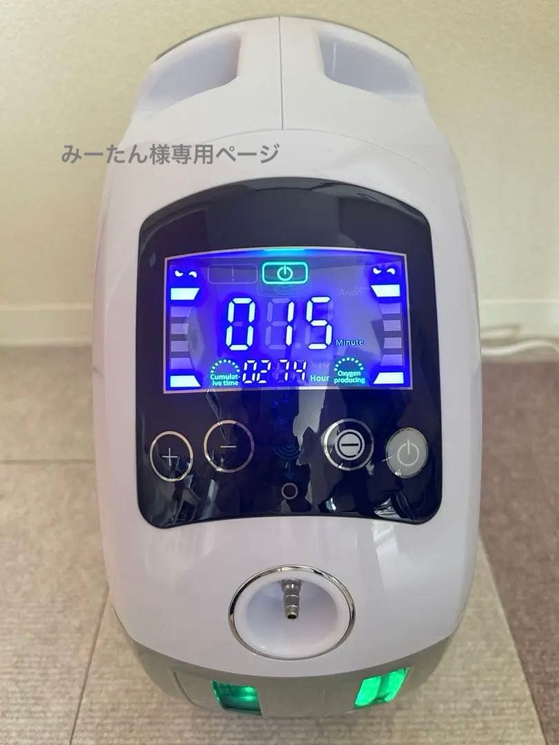 高性能酸素濃縮器 酸素発生器 MAF mini 1.5 (今年１月購入品)