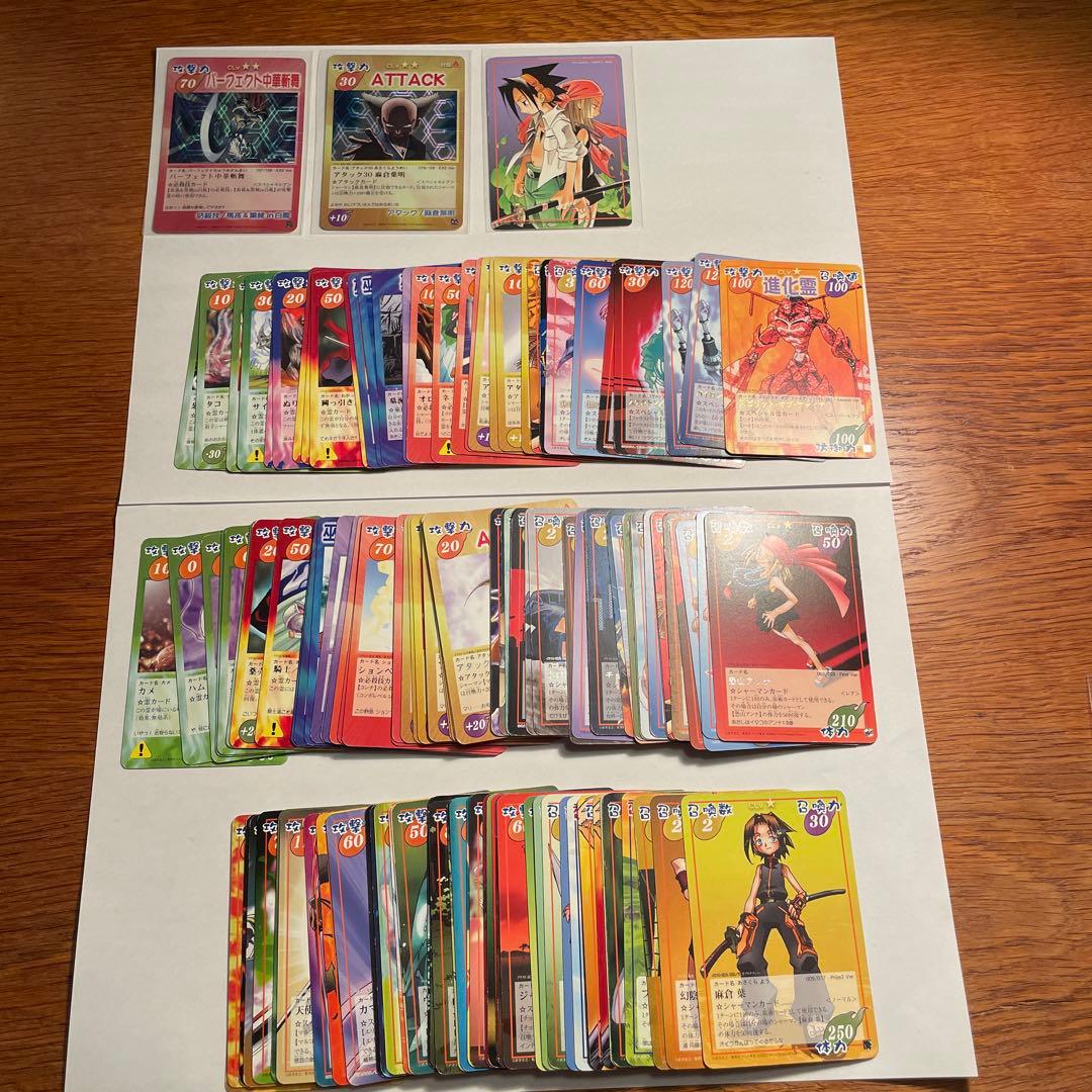 シャーマンキング　カード　まとめ売り