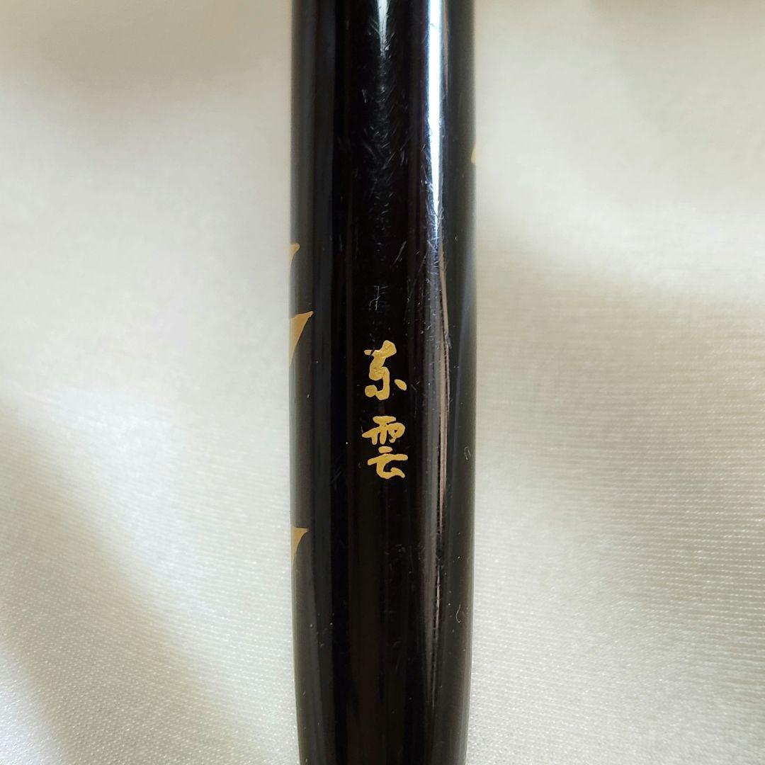 プラチナ URUSHI MAKI-E #3776 14K 中　蒔絵　京雲　桔梗？