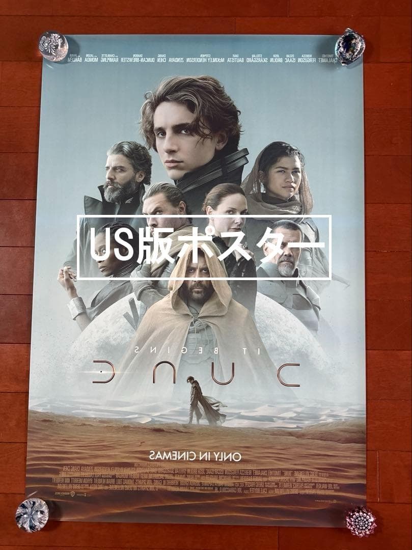 DUNE／デューン 砂の惑星　US版ポスター2種セット　ティモシー・シャラメ