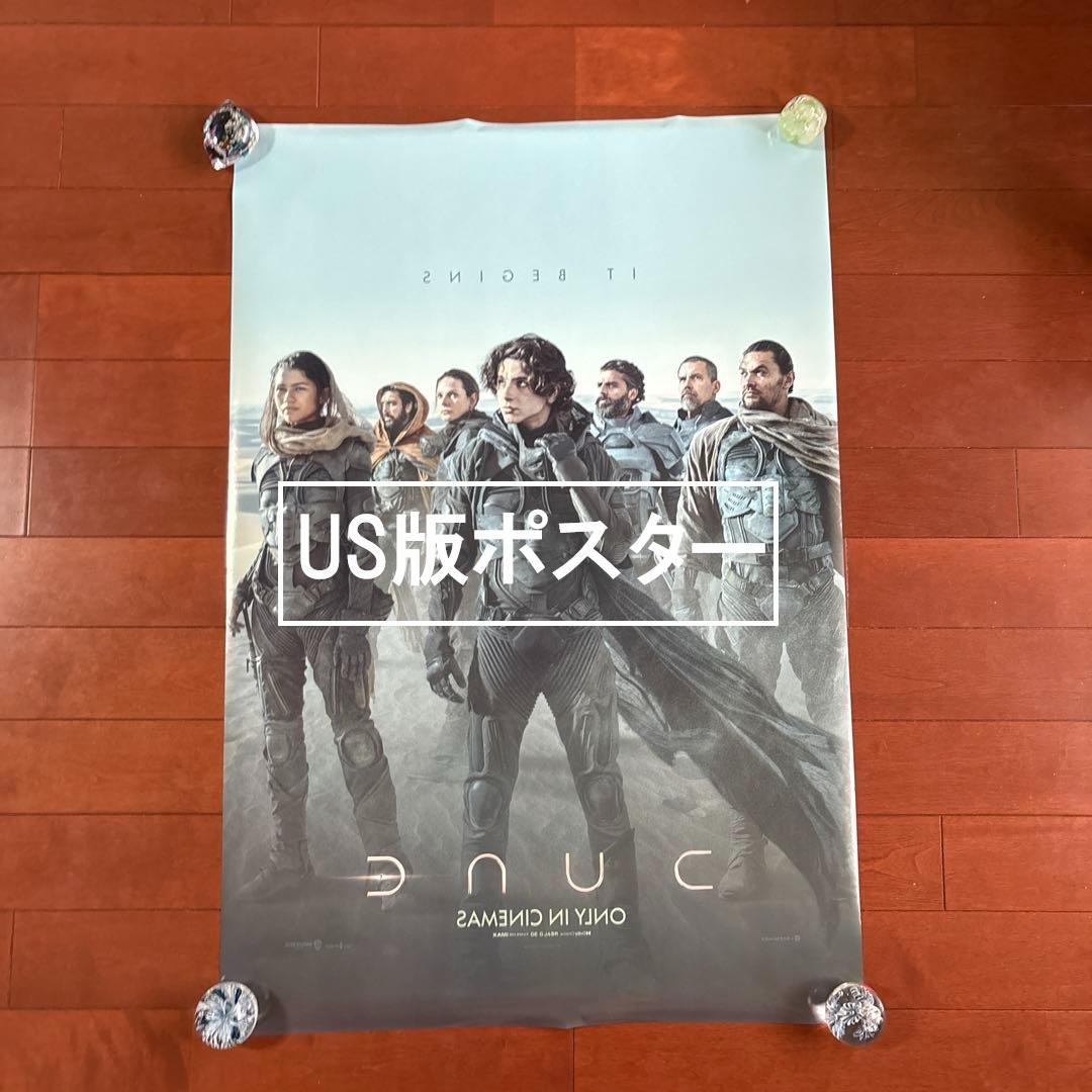 DUNE／デューン 砂の惑星　US版ポスター2種セット　ティモシー・シャラメ