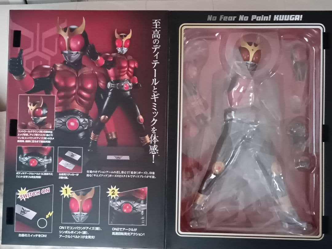 新品未開封 Ultimate Article 仮面ライダークウガ メガハウス