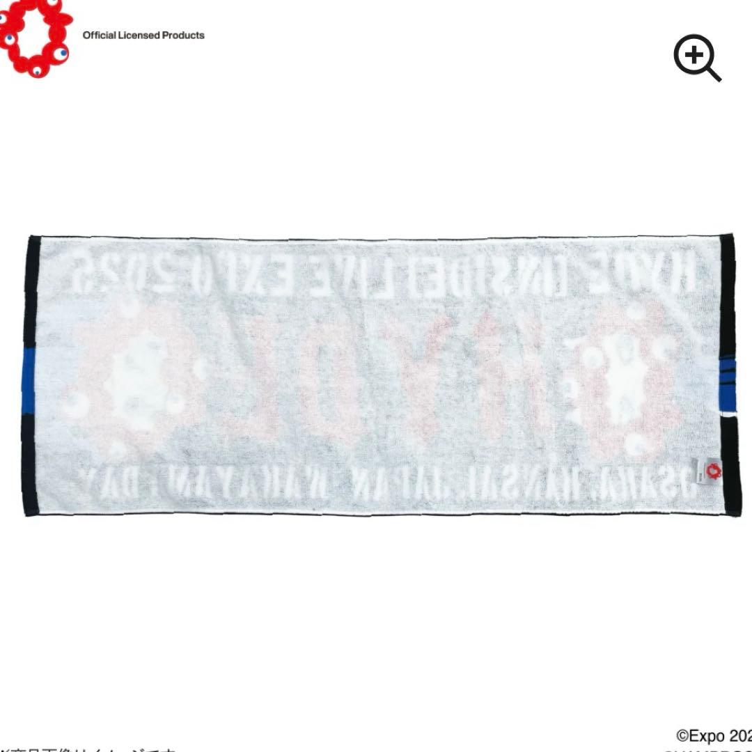 新品未開封★HYDE 万博 3点 ミャクミャク タオル　ラバーバンド