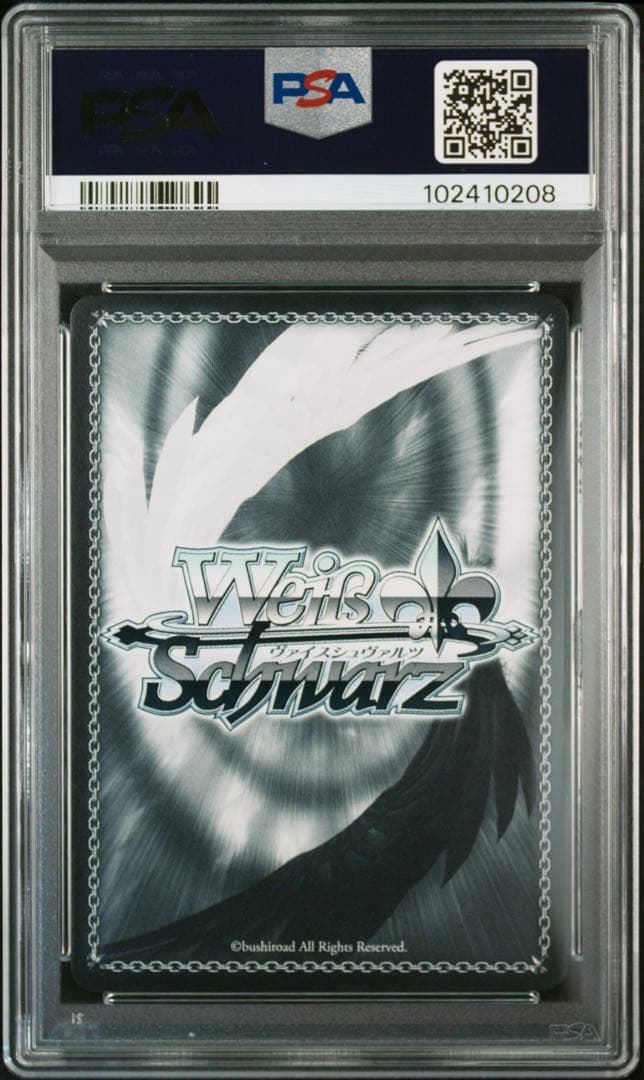 【PSA10】 0008 ヴァイス 転スラ 異次元の威力 ミリム sp サイン