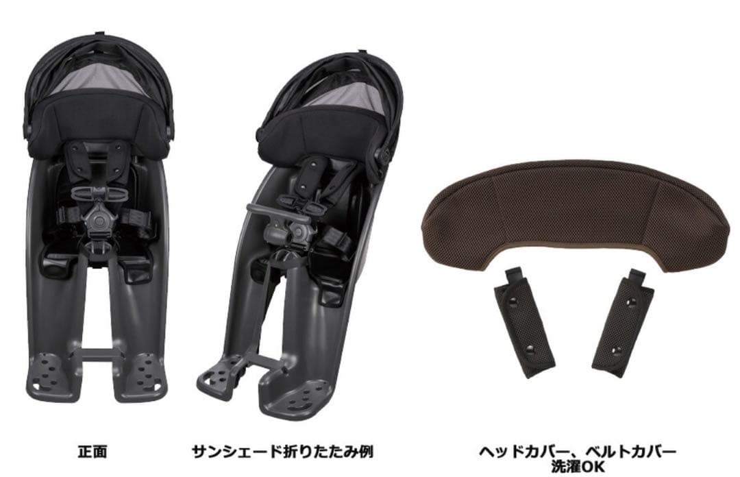 ギュット フロントシート