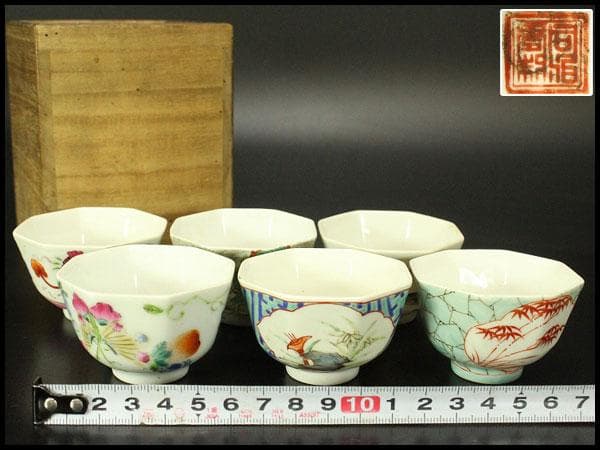 中国美術 煎茶 色絵碗 六客(ZE509)