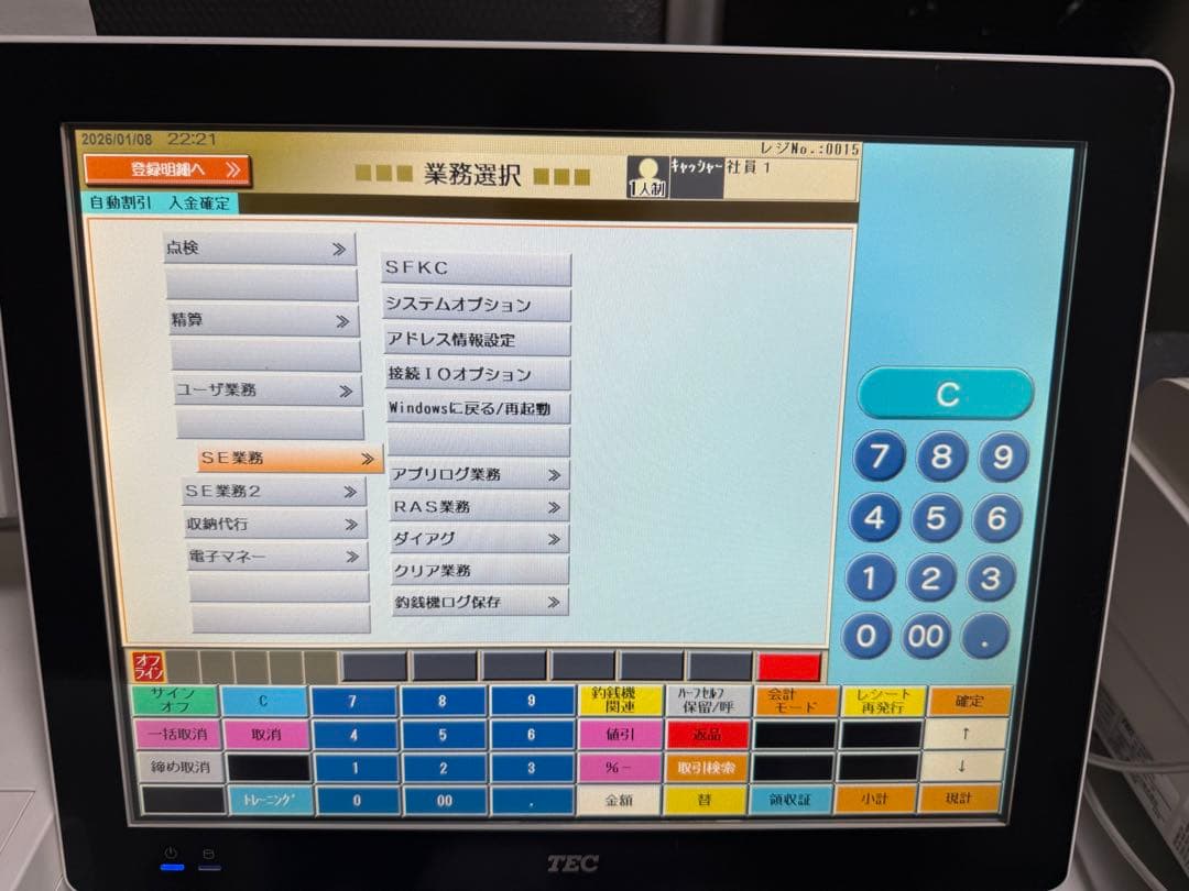 東芝テック M-9000-MS-AL1-1-S