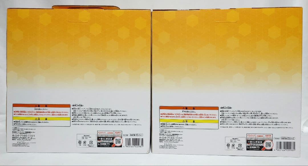 【超希少】【100体限定】 パズドラ １番くじ ダブルチャンスキャンペーン