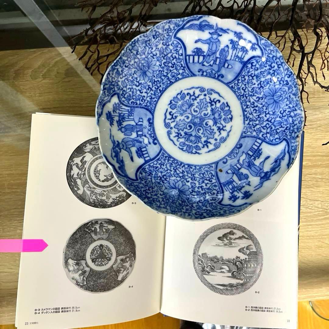 骨董　古伊万里　図変わり印判　ダッタン人　韃靼人　花唐草　７寸皿　１客限り