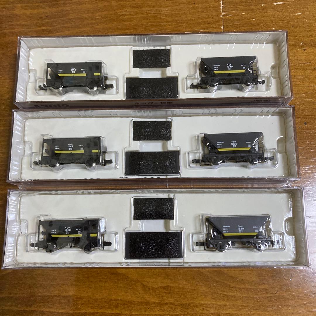 マイクロエース ホッパー貨車 (3セット)