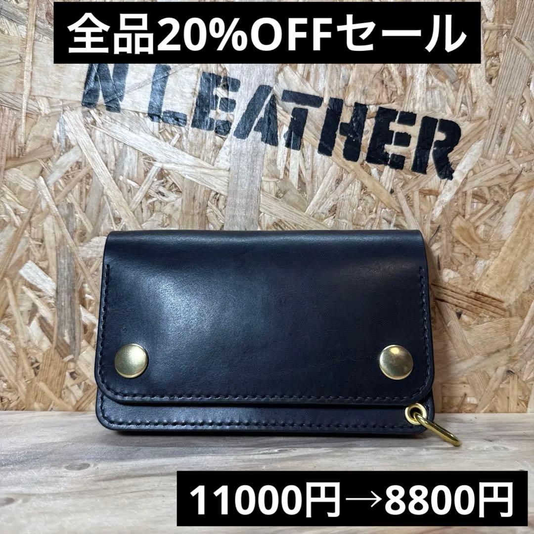 150 カスタム ミドル トラッカーウォレット 姫路レザー オイルヌメ 真鍮 黒