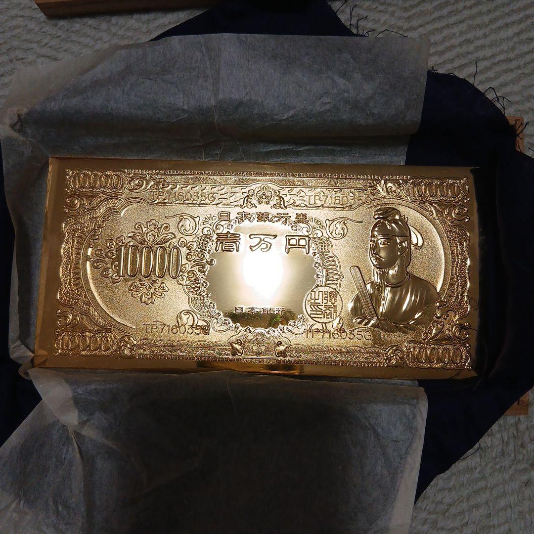 日本銀行 金24GPメッキの 10000円札モチーフ‼️