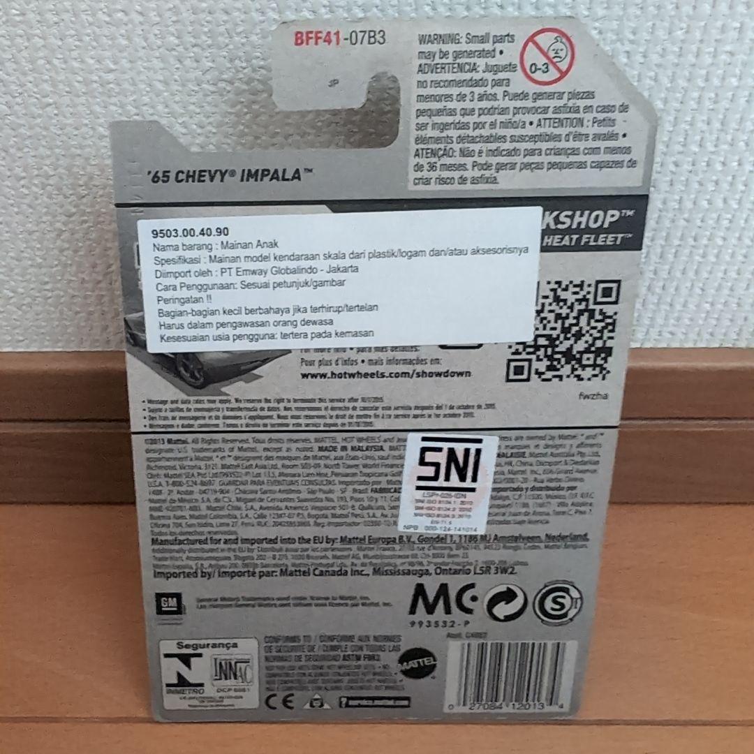 ホットウィール スーパートレジャーハント '64 CHEVY IMPALA